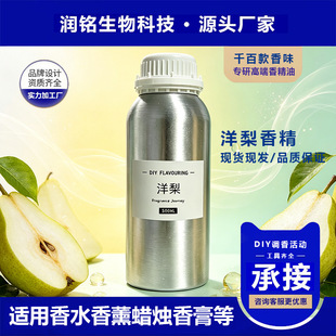 ������㾫��ԭҺ�ߝ����ˮ��޹�ջ�Ϟ�T�������diy�����ֹ�