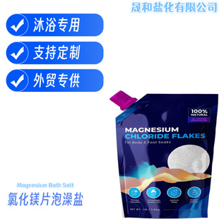 �羳�Ȼ��Vԡ�}Magnesium�VԡƬ�����}�Ȼ��VMinerals���Q���l