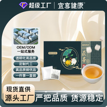 早酸枣仁饮精挑细选源头工厂睡眠茶代用养生茶包代加工代用茶90g