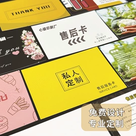 纸类标签;不干胶标签;塑料塑胶标签