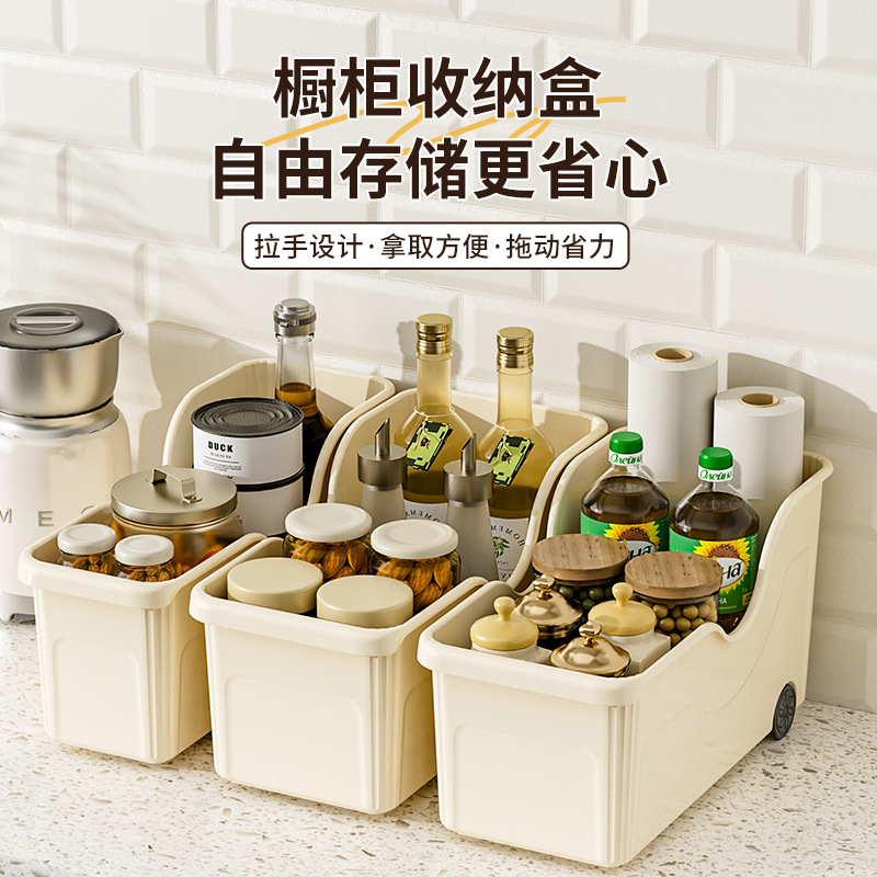 Kitchen Seasoning Pot with Pulley Storage Box with Widened Rectangular Pot Lid Storage Rack Desktop Storage Basket