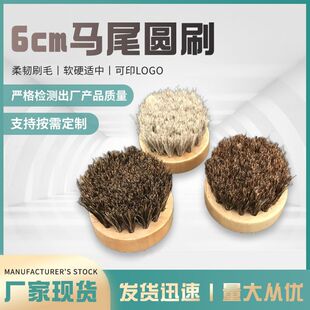 �������a6cm�Rβ�Aˢ�������ˢ�ӱ�y���m�坍С�Rβܛëˢ�S��
