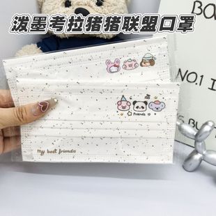 Ins Original Splash-Ink Koala Piggy Print Mask Disposable High-Looking Student Whitening Cute Girly Heart