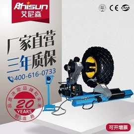 定位仪;扒胎机;其他维修设备
