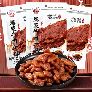 �W�t���{ţ��ζ��ţ��ɶ���Ʒ���ⶹ�ɑ��f��ʳ���l���eС��ɢ�b