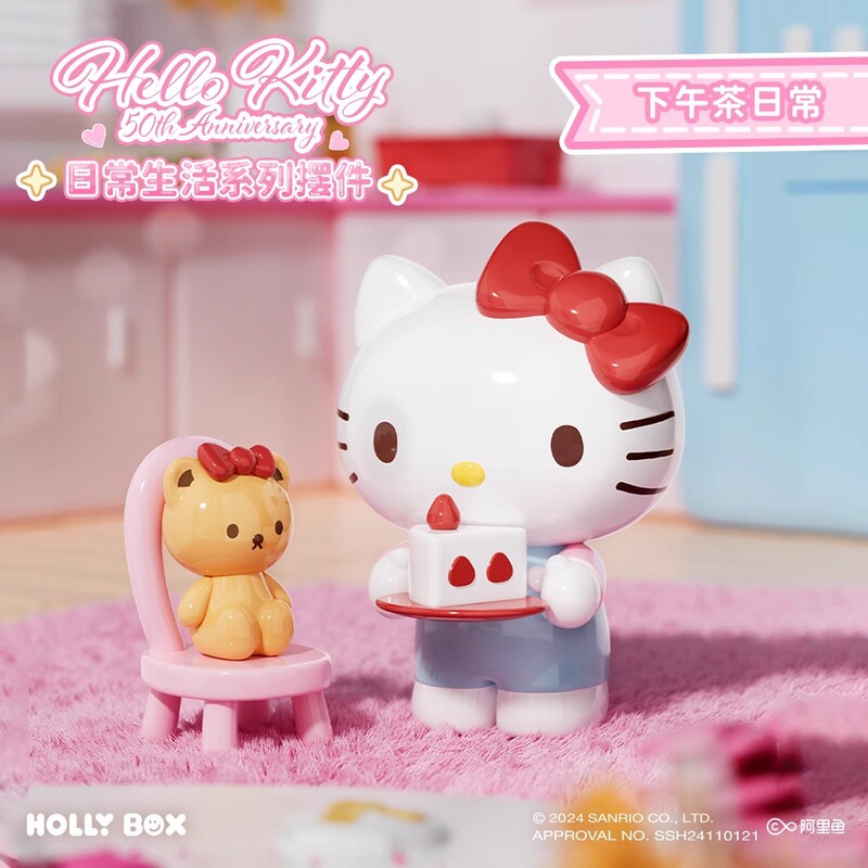 ハローキティシリーズかわいいデスクトップ装飾品デスクギフトかわいい装飾明箱ガールハートおもちゃ|undefined
