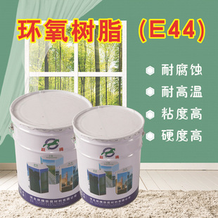 �����h����֬E44��ϩ����֬���������������ˮ�ط����͸ߜؽ^��