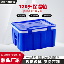 商用保温箱摆摊冷热两用大号大容量早餐馒头包子米饭食品冷藏箱