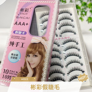 ��� BC022�L��10MM �ٽ�ë�ճ��y����Ӱ���޾������ﻯ�y����̨