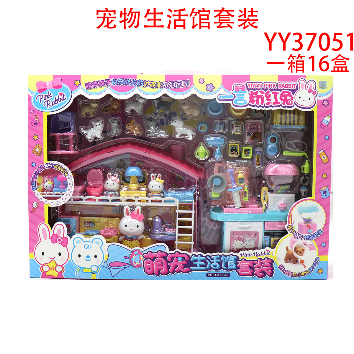 애완동물 생활용품 세트