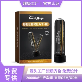 身体护理套装;其他美妆工具;头皮护理用品
