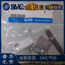 原装正品气缸限位块 MXQ-BS12L 实物图片