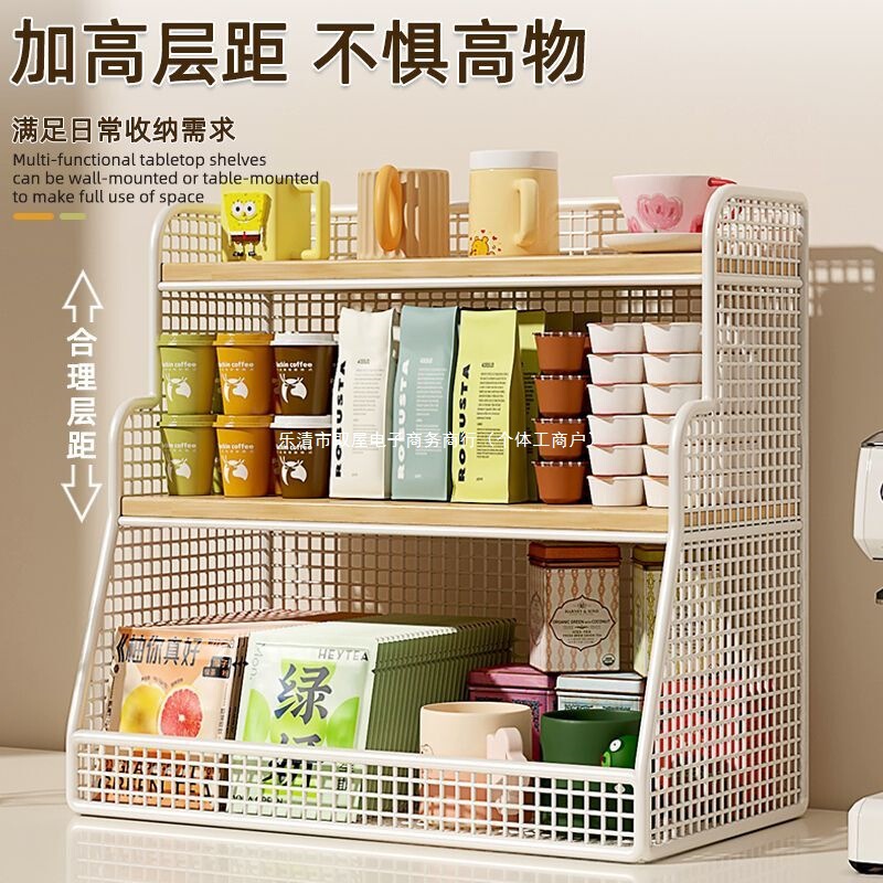 化妆品桌面置物架厨房多功能分层整理餐桌水杯架茶包台面收纳盒|undefined