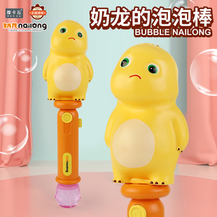 Поданная авторизованная Моккачу Молоко Dragon Bubble Bubble Bubble Bubble Bubble Bubble Машина Подарочная Детская Игрушка Детская Игрушка