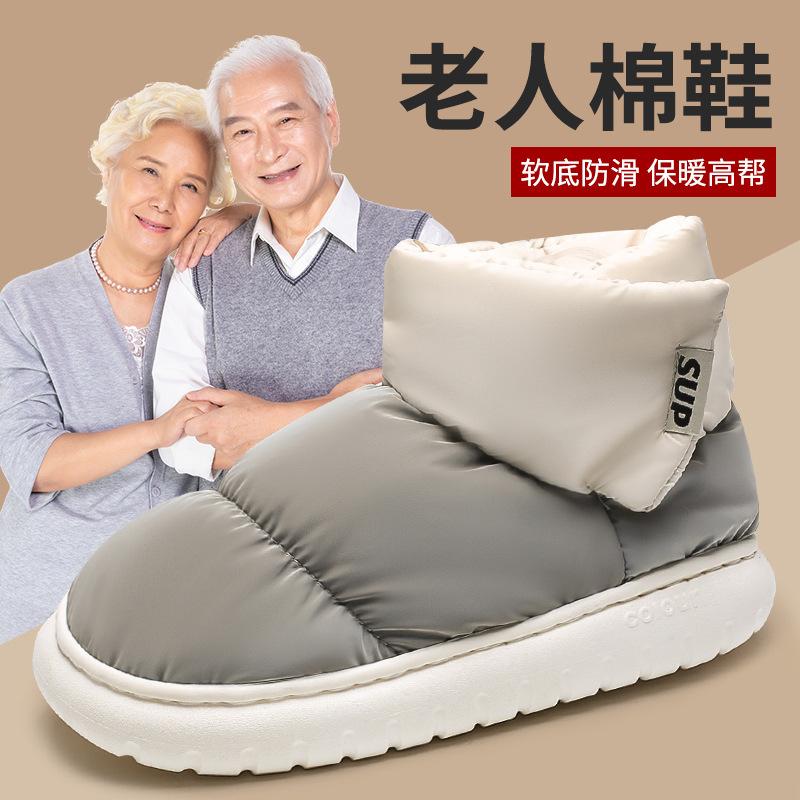 In-Stock Waterproof Cotton Slippers for Women, Winter Snow Boot Style, Outdoor and Home Use, Plush Warm Maternity Slippers, Couple's Cotton Shoes for Men