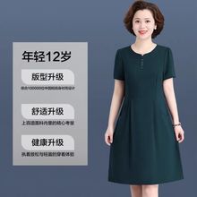 妈妈夏装真丝洋气大码连衣裙中老年人女装阔太太高贵裙子中年夏季