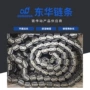 林德德国板式输送链链条