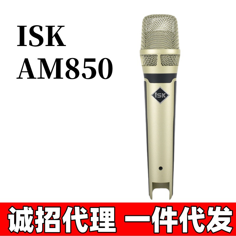 Iskam850 Handheld Condenser Microphone for Ktv Performances, Outdoor Karaoke, Live Streaming, and Recording with Dedicated External Sound Card
