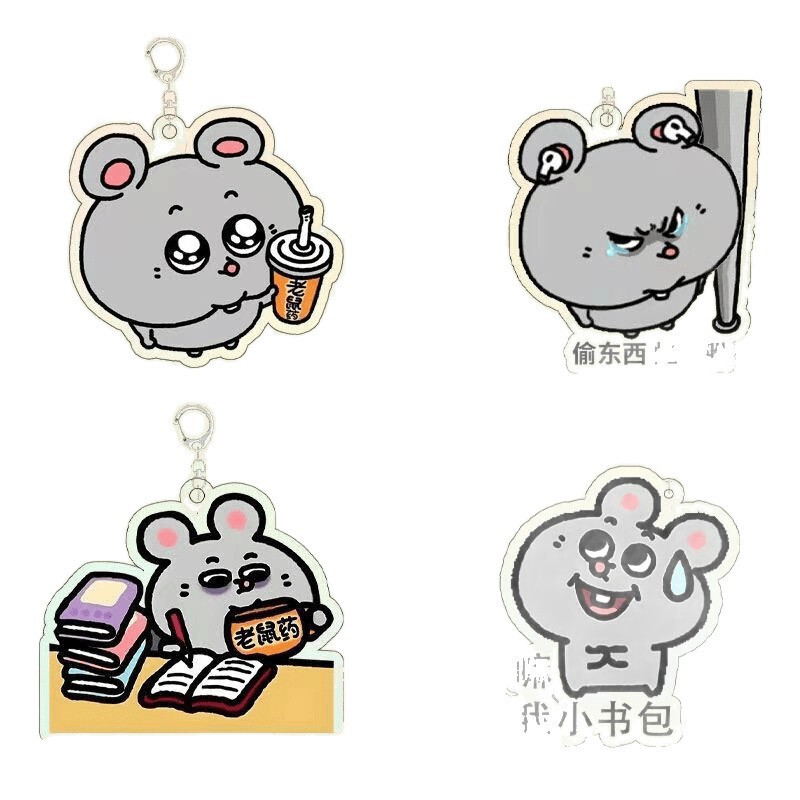 かわいいネズミの絵文字パッケージ、アクリルキーホルダー、ランドセルペンダント、クリエイティブギフト、親友ギフト|undefined