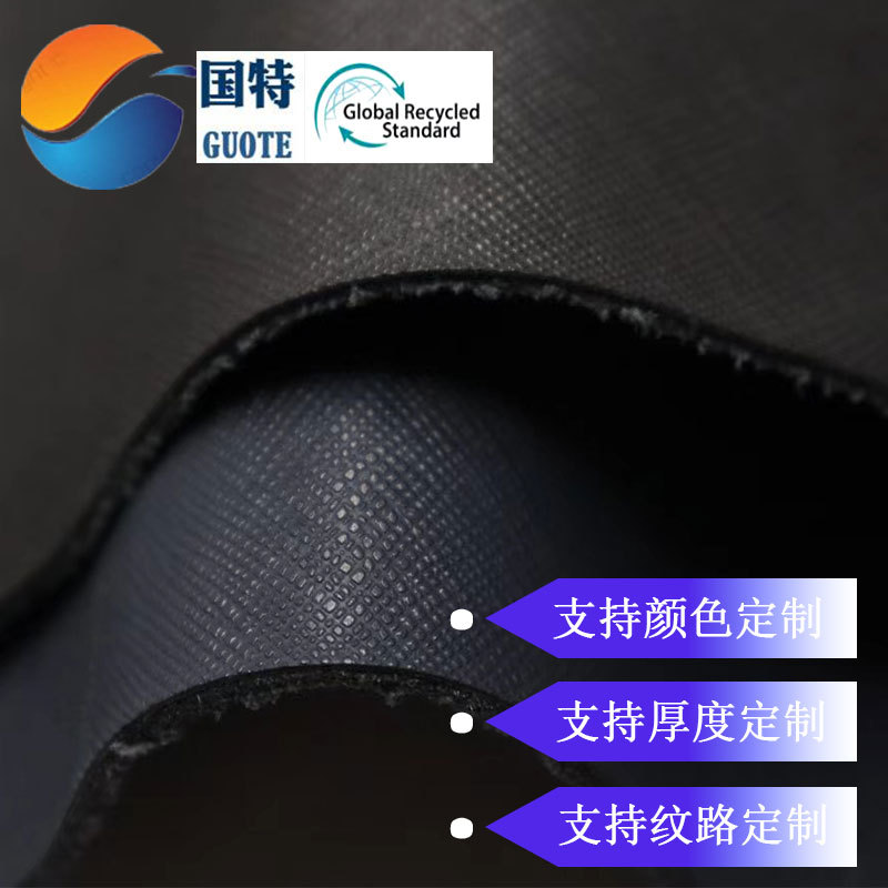 Manufacturer Supplies Cross-Grain Leather, Including Cowhide Fiber, Wear-Resistant and Scratch-Resistant Shoe Materials, Grs Recycled Leather for Bags and Handbags