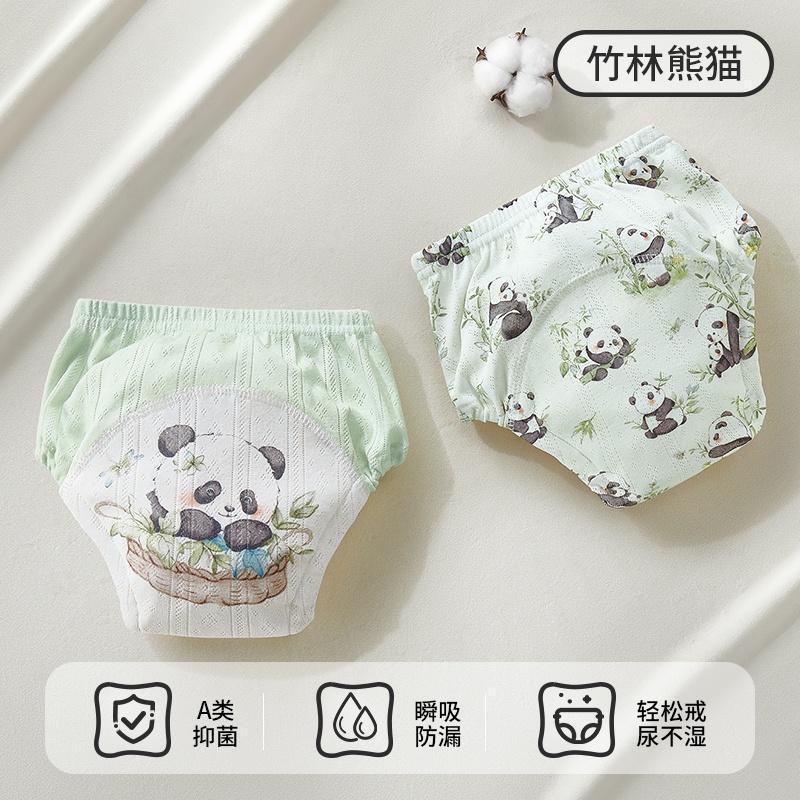 [Mesh cotton antibacterial] 2 pack-Bamboo Forest Panda