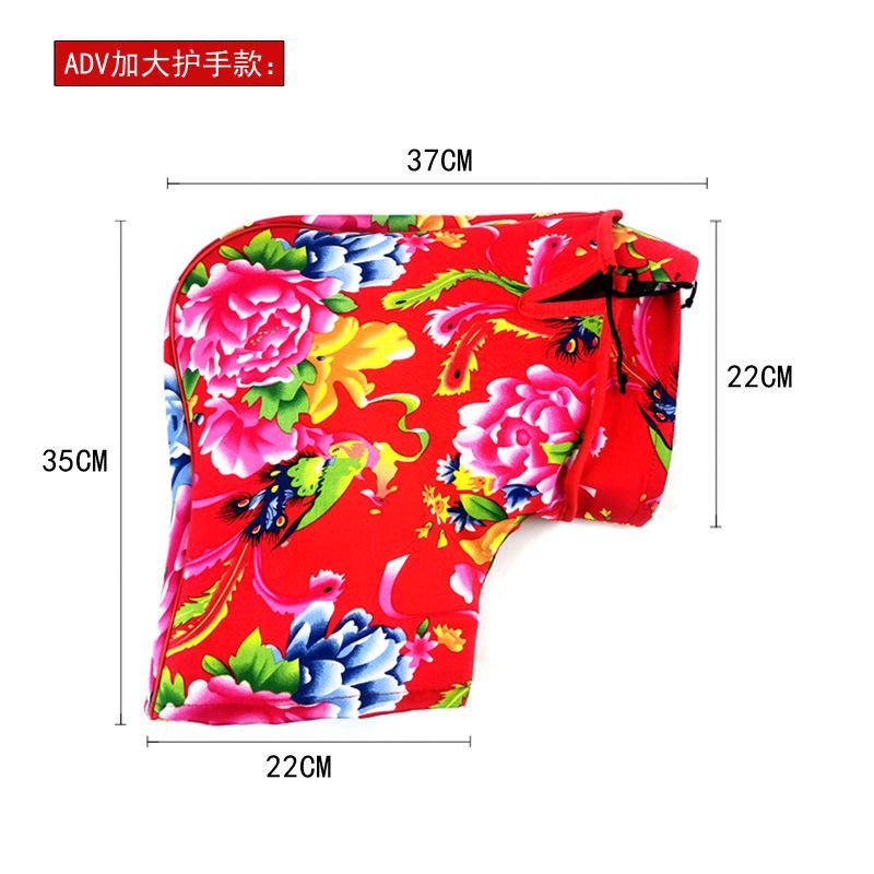 Winter Northeast Large Floral Motorcycle Gloves, Anti-Slip, Cold-Proof, Fleece-Lined, Thickened for Motorbikes and Tricycles