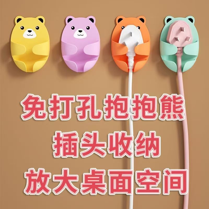 Traceless Hooks, No Drilling Required, Strong Load-Bearing Adhesive Hooks, Kitchen Adhesive Suction Cup Storage Rack, Bear-Shaped Plug Hooks, Adhesive Hooks