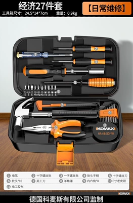 Repair kit multi-functional electrician tool set - economic-27-piece-set-for-daily-maintenance
