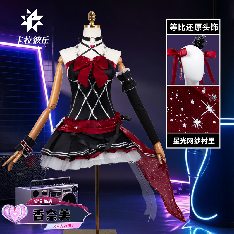卡拉彼丘cos服香奈美世纪歌姬游戏全套C服cosplay女装万圣节服装|undefined