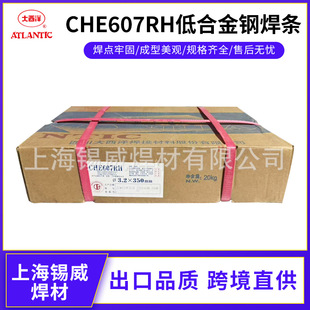 ������CHE707R CHE707RH CHE427R CHE507RH CHE607RH�Љ�늺��l