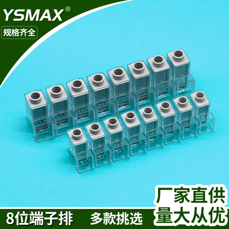 厂家直销PC端子方型软硬线通用接线端子排10平方16平方可裁剪国外