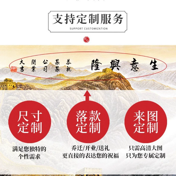 Taishan Picture Office large landscape hanging painting with backing Chinese style living room east wall painting Mount Tai sunrise landscape painting