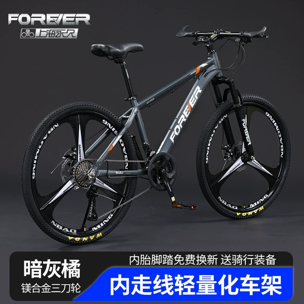 Dark gray orange-aluminum frame-magnesium alloy three-knife wheel