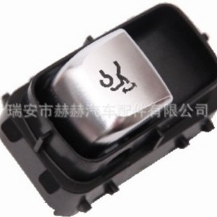 Suitable for Mercedes-Benz A2229051704 M. B power window switch
