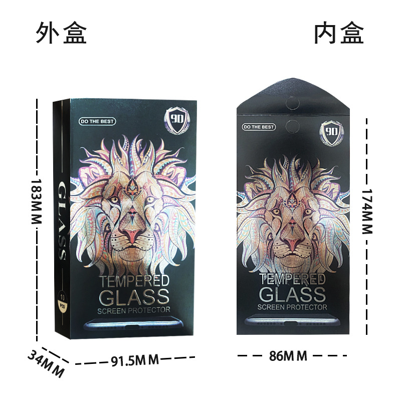 蘋果手機鋼化膜包裝盒十合一包裝紙盒子屏幕保護膜10片裝信封紙袋