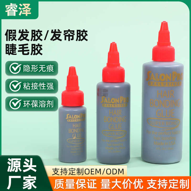 Wig Glue, Wig Hair Extension Glue, Bonding Glue Hair, Eco-Friendly Glue 118ml Wholesale
