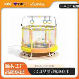 家用儿童室内蹦床弹跳床跳跳床小孩宝宝蹬蹬床小型家庭护网玩具