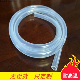 橡胶密封条;硅胶管;橡胶密封圈