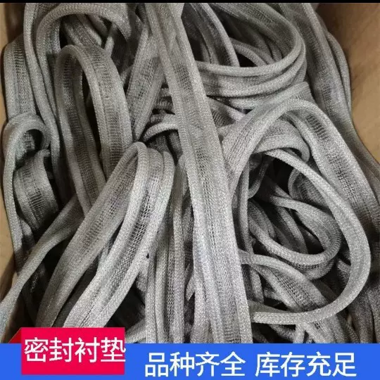 批发双P单P电磁屏蔽网衬垫厂家直供屏蔽网衬垫