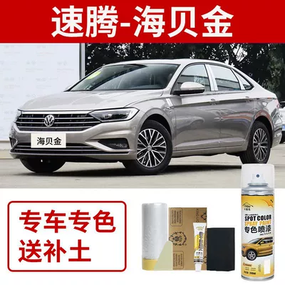 Avtomobil boya qələmləri | White Car Black Repair - volkswagen-sagitar-seashell-gold