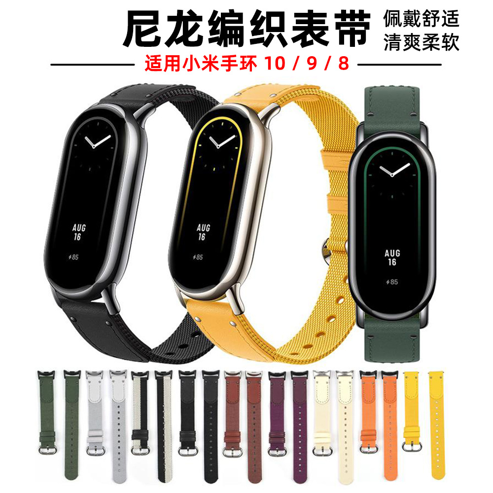 Correa de trenzado de nylon xDfind para pulseras Xiaomi 10 / 9 / 8