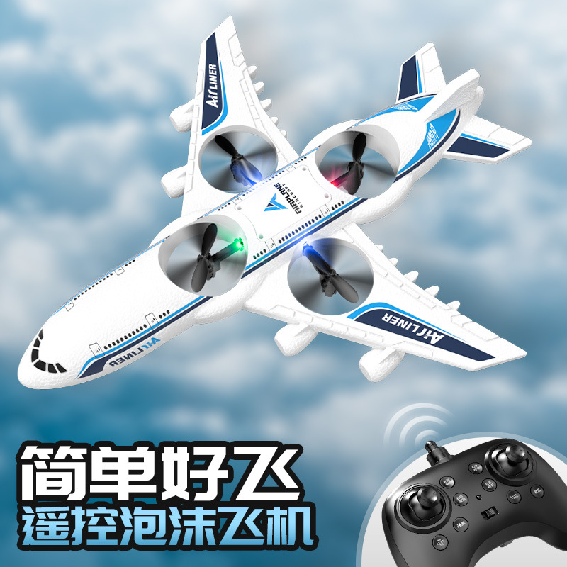 Cross-Border Passenger Aircraft Remote Control Aircraft Four-Axis Drone Aircraft Model Anti-Fall Fixed-Wing Children's Toy for Boys