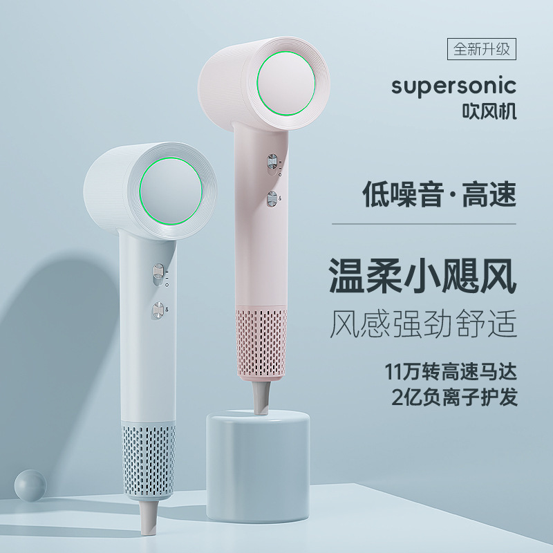 新製品 高速ヘアドライヤー 強風速乾 家庭用 寮用 マイナスイオン 恒温 ヘアケア 高出力ヘアドライヤー 跨境|undefined