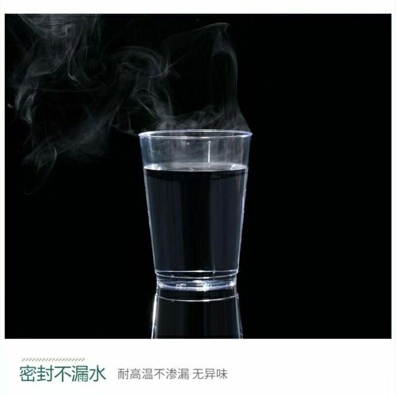 ハードエアカップ使い捨てカップ透明硬質プラスチック高温耐性商業家庭用ハイエンドワインカップティーカップおもてなし|undefined