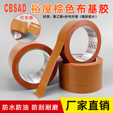 ԣ����ɫ�����z����̺�ӿp��ˮ�����z�W�沼�y�z��Ʒ��ֱ�N�F؛��