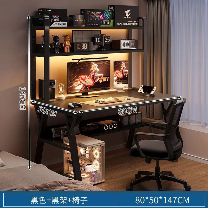 [테이블과 의자 조합, 두꺼워진 2층 철제 프레임] 쿨블랙 80cm