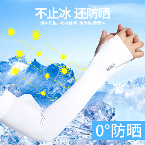 Lansha Sunscreen Gloves for Women, UV Protection, Thin Long Sleeve, Summer Ice Silk Arm Guards, Cooling Driving Sleeves for Men