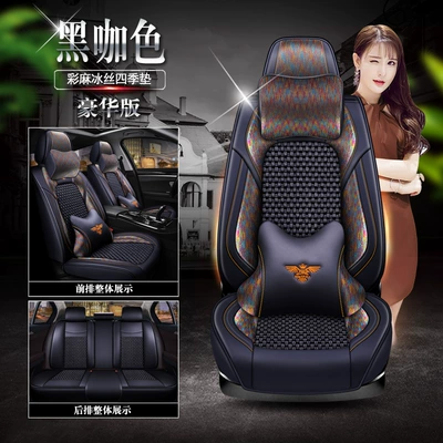 for GAC Fick Jeep — Seat cushion, seat cover - colored-linen-ice-silk-black-coffee-color-luxury-version