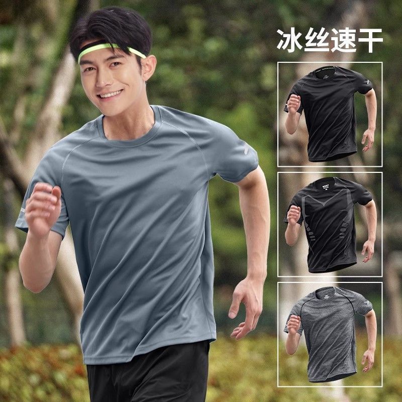 Ice Silk Quick-Drying T-Shirt Men's Summer Thin Sports Short-Sleeved Loose Running Fitness Clothes Training Clothes New Tops