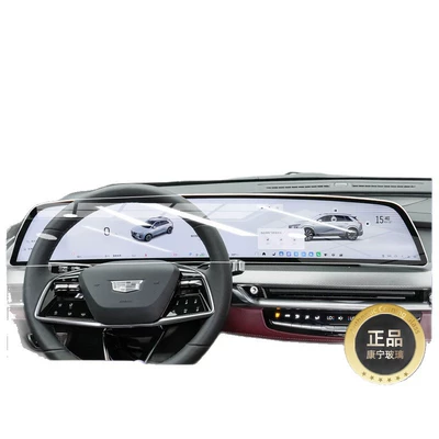 AR anti-reflective coating, Other Automotive Interior Supplies